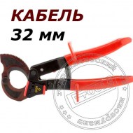 Ножницы секторные НС-32