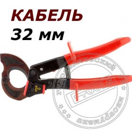 Ножницы секторные НС-32