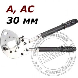 Ножницы секторные НСТ-30