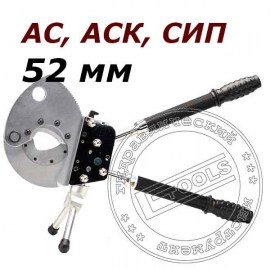 Ножницы секторные НСТ-55