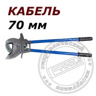 Ножницы секторные нс-3м